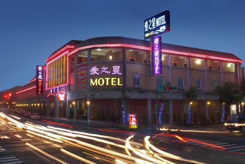 Love Star Motel Taoyuan Exteriör bild